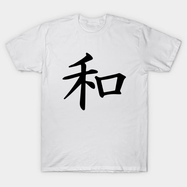 JAPANESE PEACE LOGO T-Shirt by Sapfo